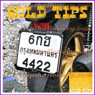 Thai Lottery 3up Super Hit Single Game Formula 16 March 2024
