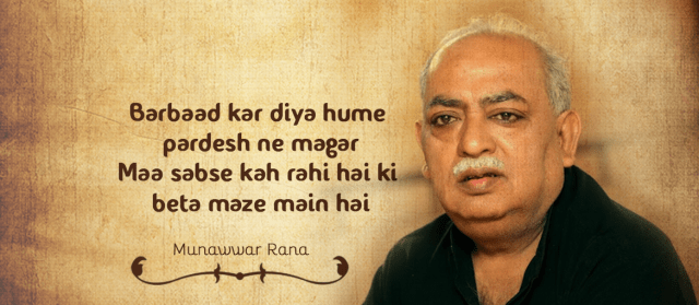 Munawwar Rana Shayari