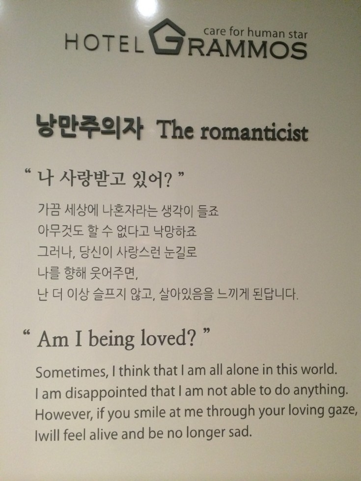 The Romanticist <3